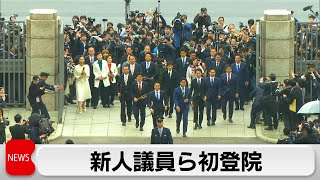 最年少　元タレントら新人議員が初登院　意気込みは？　国民・玉木代表不倫報道「おおむね事実」