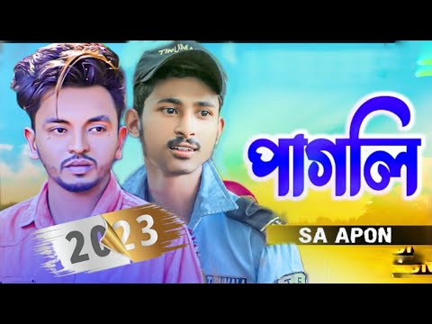 পাগলি| SA Apon | এস এ আপন| Alex Abdus Salam | Ahme...