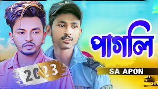 পাগলি| SA Apon | এস এ আপন| Alex Abdus Salam | Ahme...