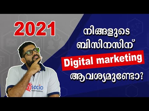 Digital Marketing for Business in Malayalam | Small & Medium Business Online marketing in 2021