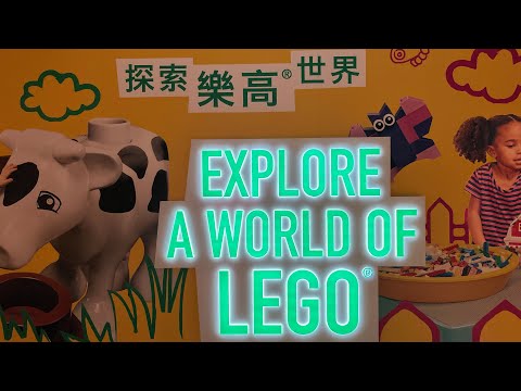 【親子好去處】 LEGOLAND DISCOVERY CENTRE 樂高®️主題展區