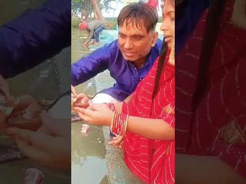 छठ परब #viralvideo #chath2024 #chattpuja #bhojpuri #viralvideo