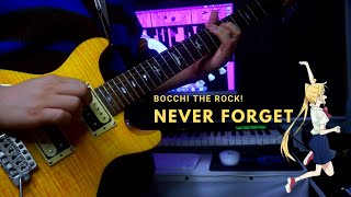 봇치 더 락! - 잊어주지 않을거야 [guitar cover] / ぼっち・ざ・ろっく！結束バンド、忘れないよ / bocchi the rock ! never forget