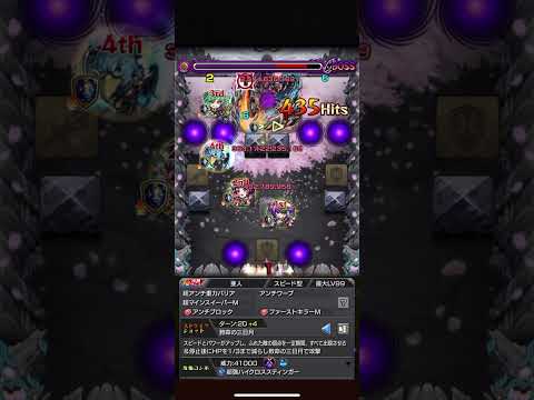 【モンスト】「クソゲーハンターサンラク」のストライクショット使ってみた【シャングリラフロンティア】#モンスト