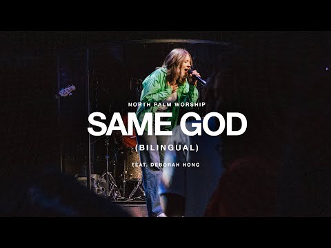 Same God-Bilingual By Elevation Worship (Deborah Hong | North Palm Worship