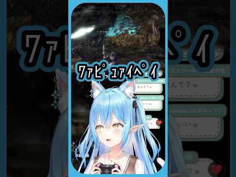 モンスターのあまりの猛攻に日本語を忘れるラミィ【雪花ラミィ/ホロライブ切り抜き】