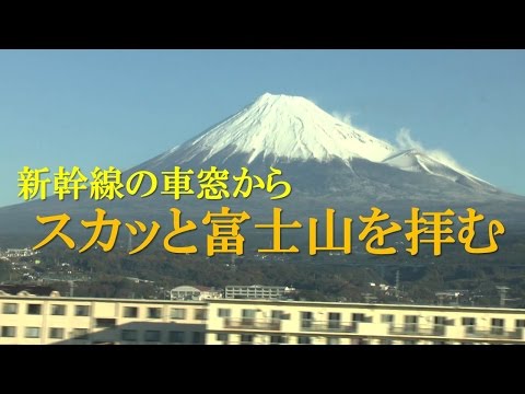 Mount Fuji which from the train window of the bullet train