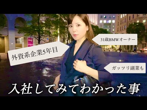 【解雇】外資系企業って、実際どうよ？