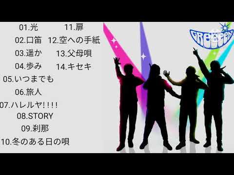 「GReeeeN」14曲