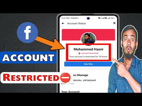 Facebook Your Account Is Restricted For 2 Days | How To Fix Facebook Account Restricted Problem 2023