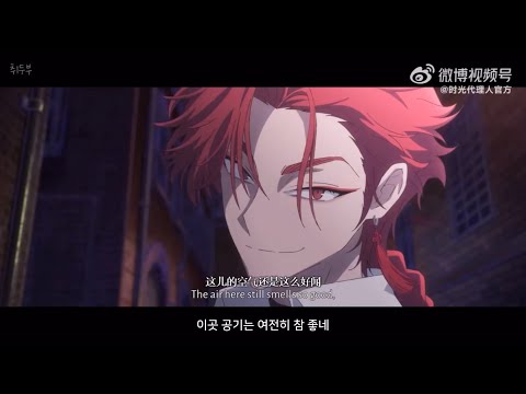 시광대리인 3기 특별 PV