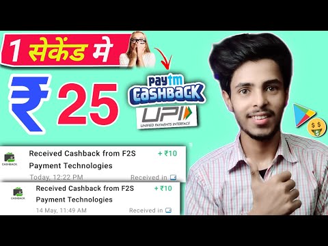 Paytm Earning App 2023 Today | Earn Free Paytm Cash | New Earning App Today | New Earning App