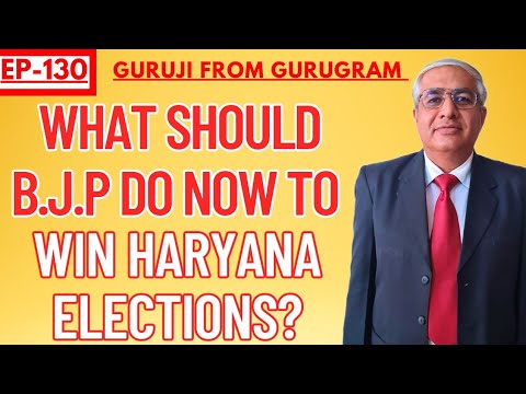 What BJP Should Do Now To Win Haryana Elections ?