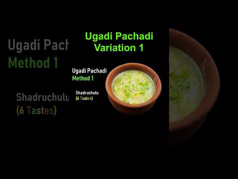 How to make Ugadi Pachadi  -  Method 1 #ytshorts