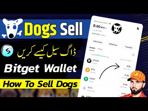 How To Sell Dogs On Bitget | Dogs Withdrawal Update Today | Bitget |