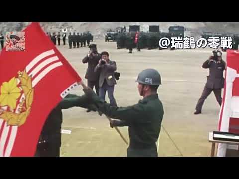 【日本軍歌】歩兵の本領(陸上自衛隊) Hohei no Honryō / Specialty of Infantry - Japanese Military Song (JGSDF) 보병의 본령