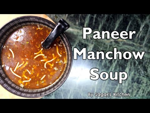 सर्दी के मौसम में इस नए Paneer Manchau Soup के आप दीवाने हो जाओगे