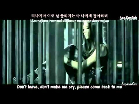 T-Ara - Don't Leave Karaoke