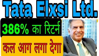 Tata Elxsi Share Latest News | Tata Share Latest News