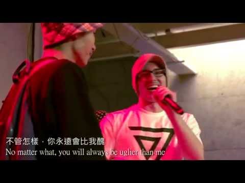 Diss RBL - 春艷 vs Dallas Waldo 阿龍