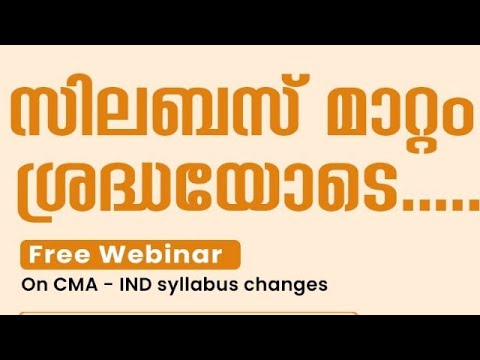 CMA students be careful | How to utilise online classes | before conversion | attend and enrich