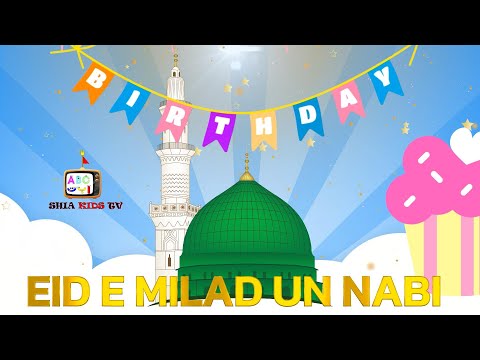 EID E MILAD UN NABI SAWW | SADIQAIN BIRTHDAY | SHIA KIDS