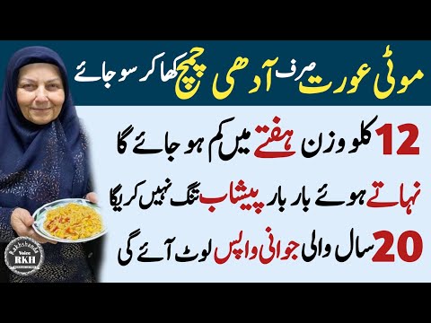 islamic life advice|beautiful quotes of life|heart touching words|golden words in urdu RKH