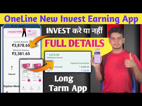 ONE LINE NEW INVESTMENT EARNING APP | ONE LINE APP PAYMENT PROOF | ONE LINE APP NEW UPDATE