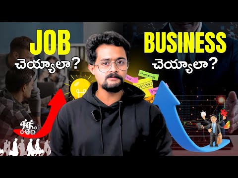 Job Chesthu Business చెయ్యడం ఎలా? | Foodaholic Success Story | @Frontlinesmedia