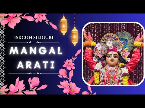 LIVE Mangal Arati ISKCON Siliguri Gupta Nabadwip Dham | January 01, 2025