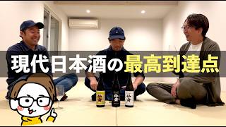 現代日本酒の最高到達点｜仙禽@江戸返りを蔵元と杜氏が徹底解説してくれました