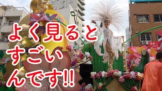 ドキッとする衣装!!エスコーラ・ヂ・サンバ・サウーヂ【浅草サンバカーニバル2019】4K　雷門通り