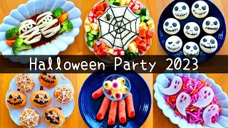 子供も大人も喜ぶハロウィンの簡単レシピ🎃　Easy Halloween dinner recipe ideas.