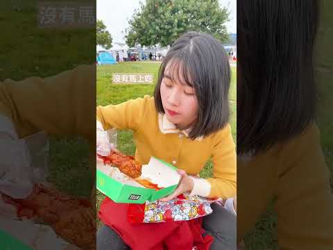 麥當勞新品-韓式炸雞🍗快下架了趕快去買✨ #vlog #日常vlog #台灣生活 #dailyvlog #打卡 #麥當勞 #麥當勞新品 #炸雞 #美食推薦 #美食