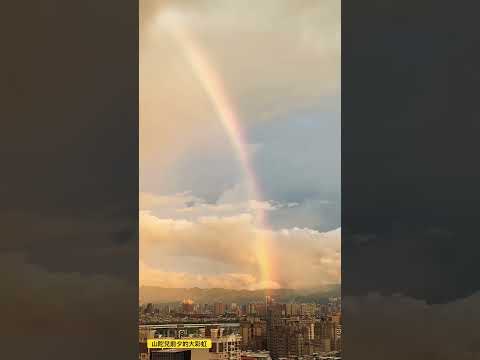 分享山陀兒颱風前夕的彩虹🌈 希望大家都安全🌀