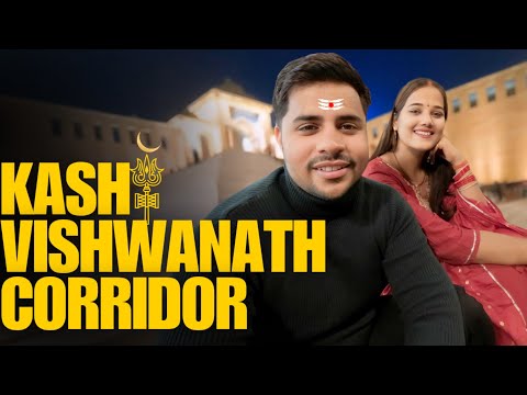 Kashi Vishwanath New Corridor ❤️ Pohoch Gaye With Wife