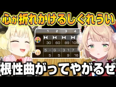 わための圧倒的な強さに心が折れかけるしぐれういｗ【ホロライブ/切り抜き/しぐれうい/角巻わため】