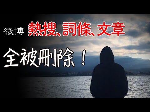 16歲男同學被霸凌：找老師-從輕處罰，找家長-表示不理，在網路發聲-被官方刪文。這事必須挖出來在陽光底下曬一曬