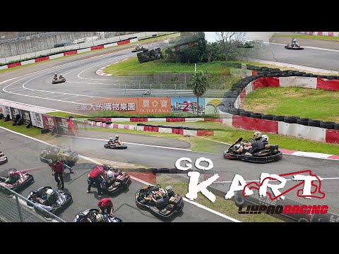 GO KART 跑跑卡丁車 || 雙人座GoKart + VR體驗 + 飄移卡丁車 || 麗寶國際賽車場