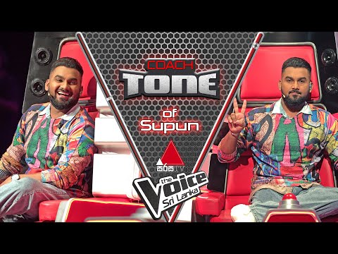 මට ඕනේ විවිධත්වයක් තියෙන දක්ෂතා| Coach Supun | The Voice Sri Lanka