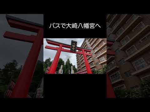 【女ひとり旅】仙台旅行に行ってきた 2日目 #shorts #ひとり旅  #仙台