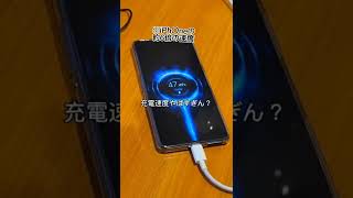 コスパ最強格安ゲーミングスマホを紹介！