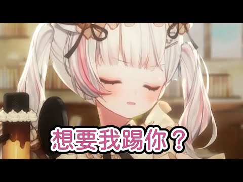 【直播精華】小天使的厭惡罵倒！？超香羞辱系女僕【夏羽由里精華】