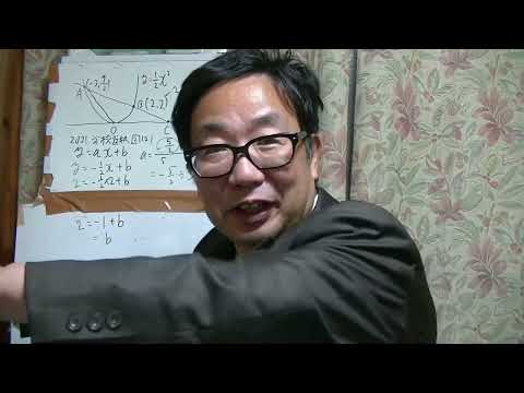 中学３年数学応用　２次関数⑥（応用編②）