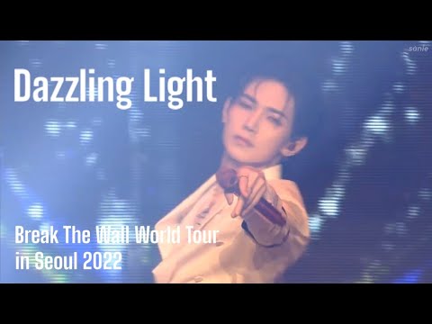 [DVD] ATEEZ - 'DAZZLING LIGHT' IN BREAK THE WALL WORLD TOUR IN SEOUL 2022