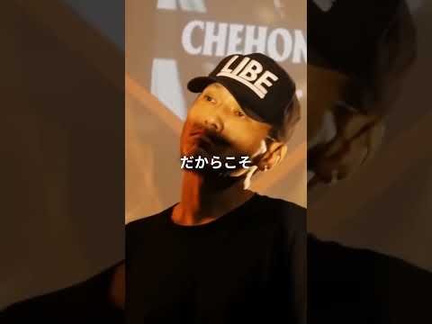 ジャンルを超えた初対決！/ CHEHON vs 鬼 / 渋谷レゲエ祭 vs 真ADRENALINE #2 #shorts #ショート