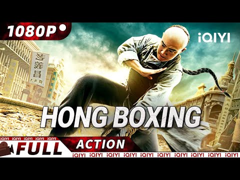 【ENG SUB】From Zero to Hero: The Wong Fei-hung Protégé's Tale 🥊🐲| Kung Fu | iQIYI Action Movie