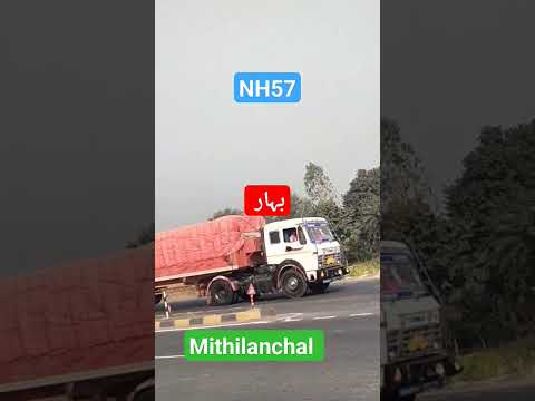 NH57 MITHILANCHAL... BIHAR