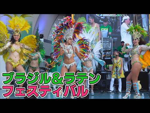 レオ中山＆バンダBR38 ブラジル&ラテンフェスティバル2024/FestivalBRASIL & LATINO 2024