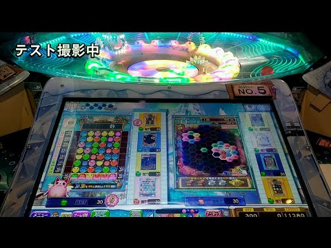 【カラコロッタ】テスト撮影の動画だよ(°∀°)